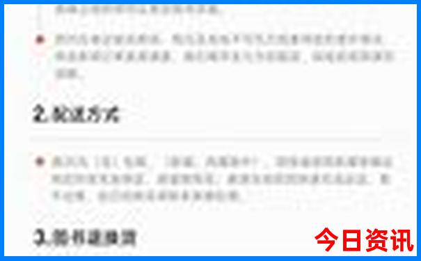 长沙附近自驾游三日游