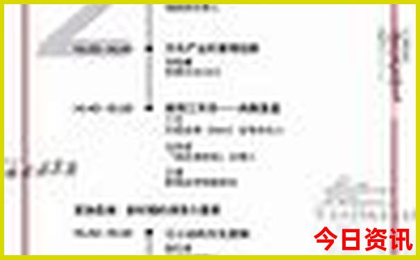 丹东天牛图库