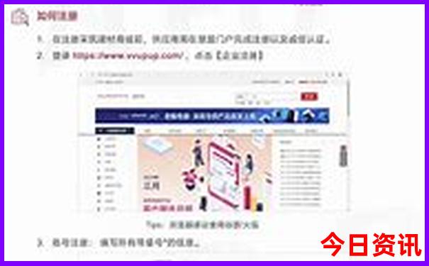 天线宝宝特马一肖