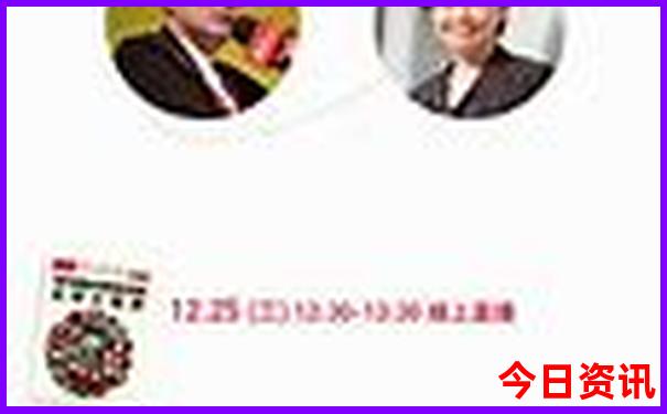 2025年今晚开奖号码