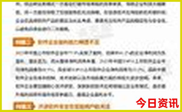 成都最好玩的地方