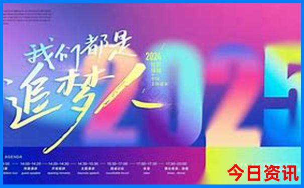 天线宝宝特马一肖