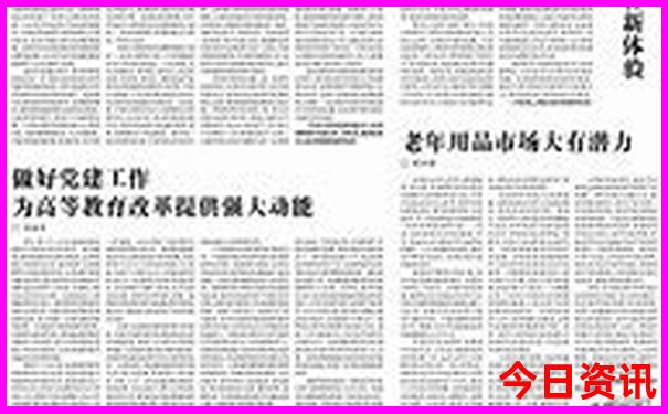 蒲城旅游景点大全排名