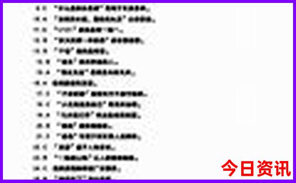 2025新澳门宝典