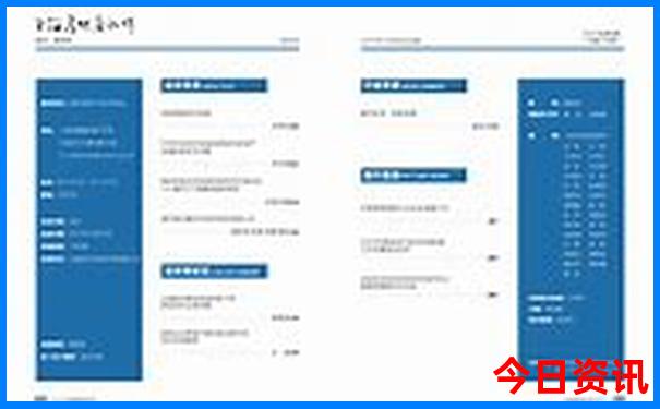 九月份适合去哪旅游