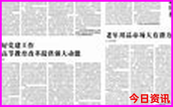 适合9岁孩子旅游的地方