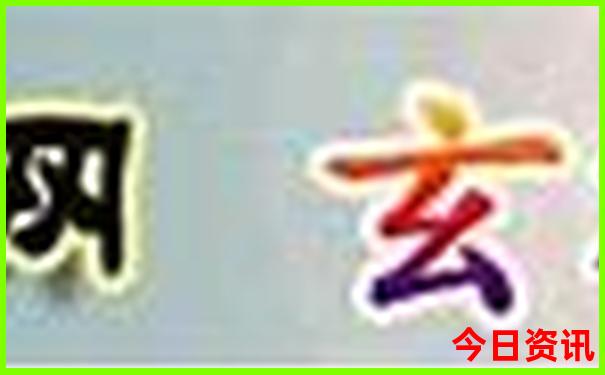 郑州旅游团报名一日游