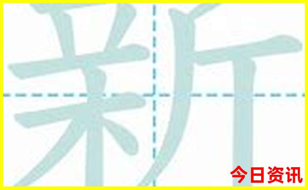 新深度澳门揭秘2025网友热议最新款限时放送免费-新澳门彩天天正版免费